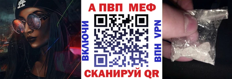 Меф мяу мяу Нерехта