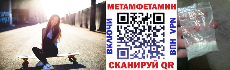 Купить закладки  Нерехта  Амфетамин 98% 