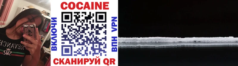 КОКАИН 99% Купить Нерехта