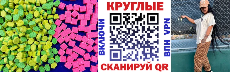 Ecstasy mix  Купить  Нерехта 