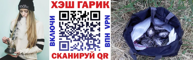 Купить где  Нерехта  ГАШ Cannabis 