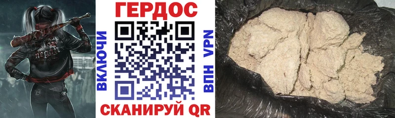 ГЕРОИН Афган  Купить закладки  Нерехта 