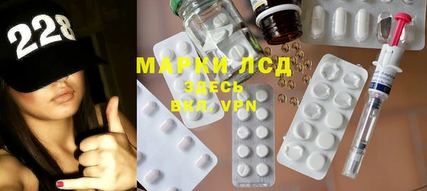 тгк Белокуриха