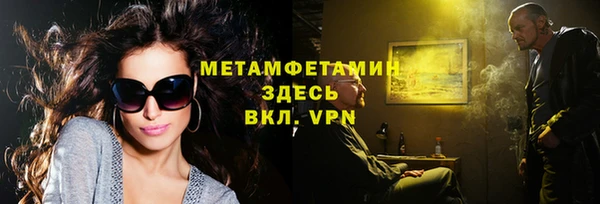 бошки Бронницы