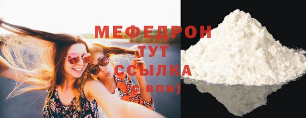 тгк Белокуриха