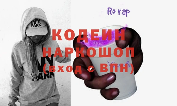 MDMA Беломорск