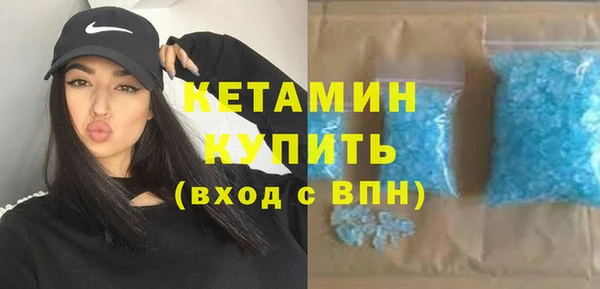 тгк Белокуриха