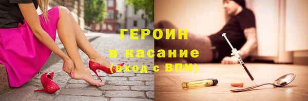 тгк Белокуриха