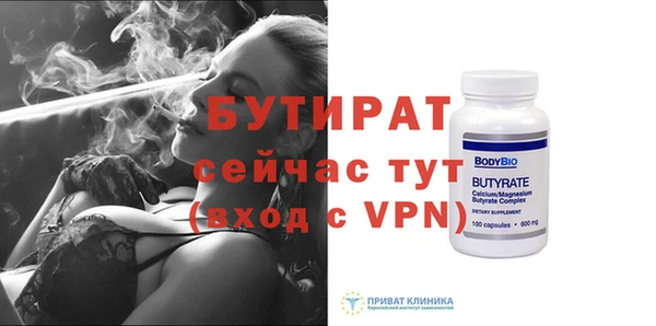 тгк Белокуриха