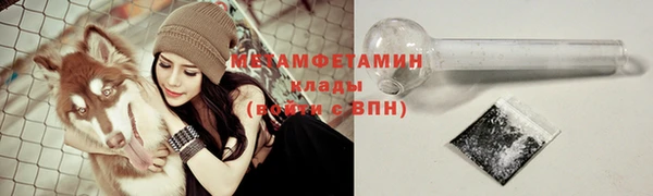 тгк Белокуриха