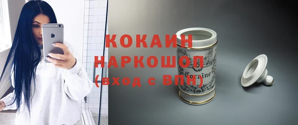тгк Белокуриха