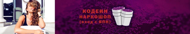 тгк Белокуриха
