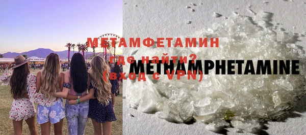 тгк Белокуриха