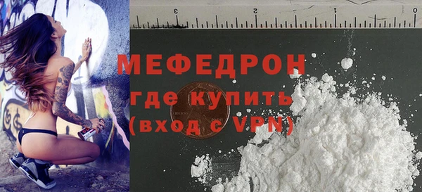 тгк Белокуриха