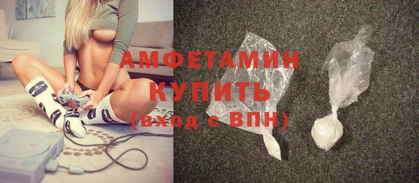 тгк Белокуриха