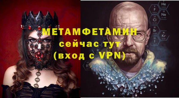 тгк Белокуриха