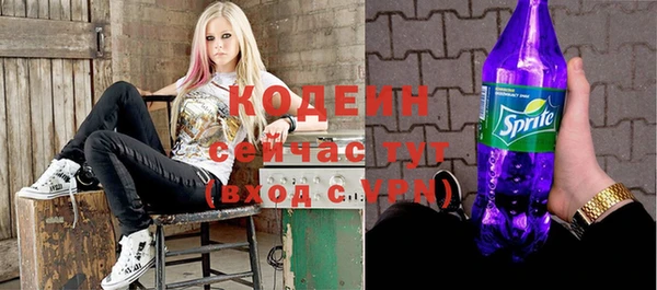 тгк Белокуриха