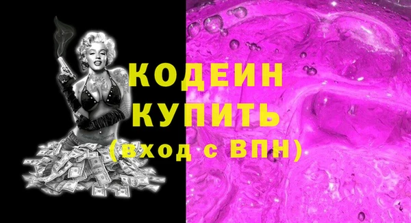 MDMA Беломорск