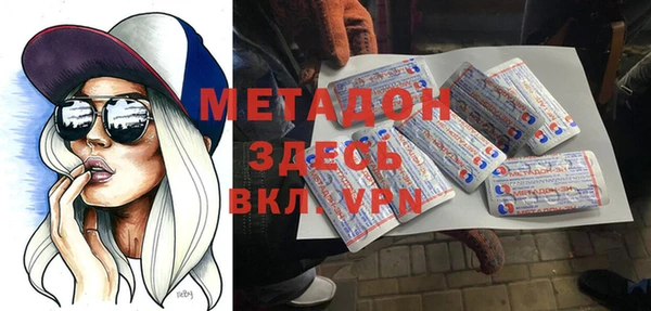 MDMA Беломорск