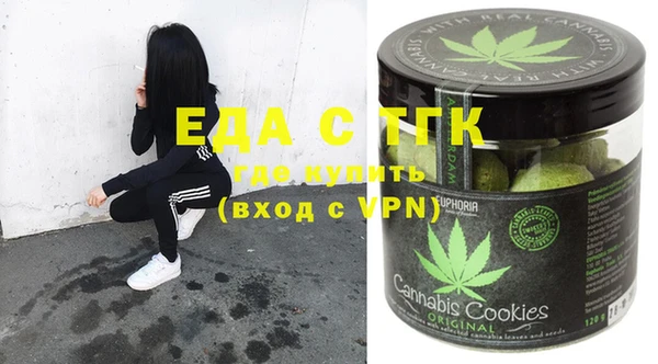 тгк Белокуриха