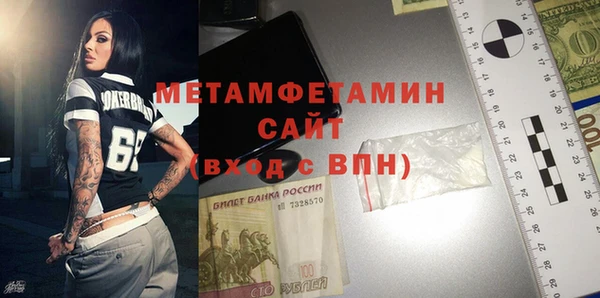 MDMA Беломорск