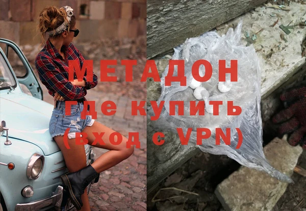MDMA Беломорск