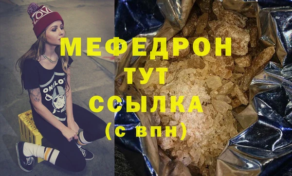 тгк Белокуриха