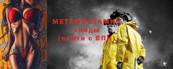 MDMA Беломорск