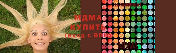 тгк Белокуриха