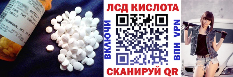 Купить  Нерехта  ЛСД экстази ecstasy 