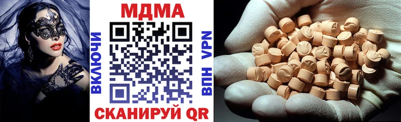 Купить закладки  Нерехта  MDMA кристаллы 