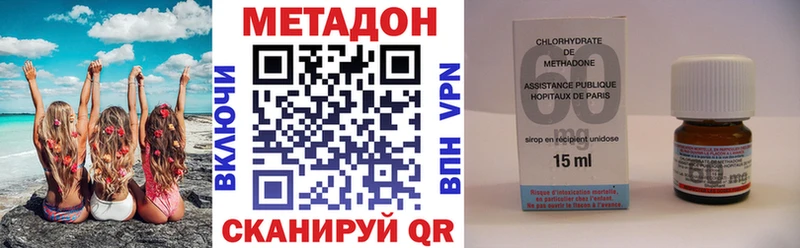 Купить Нерехта Метадон кристалл