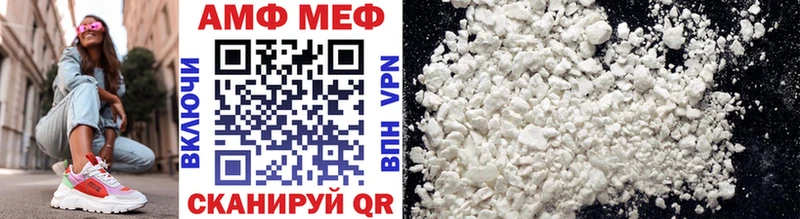 Купить  Нерехта  Первитин Methamphetamine 