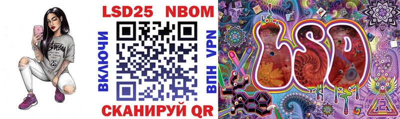 Марки NBOMe 1,5мг  Купить где  Нерехта 