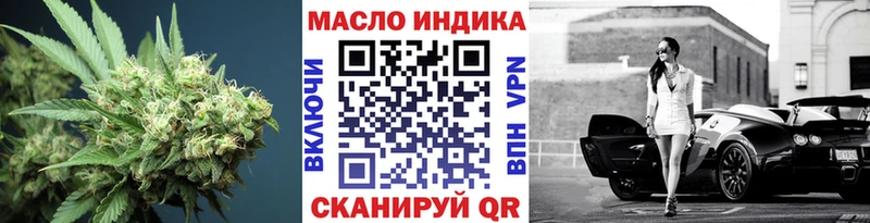 Купить где  Нерехта  Дистиллят ТГК Wax 